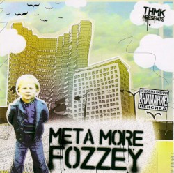 MetaMoreFozzey