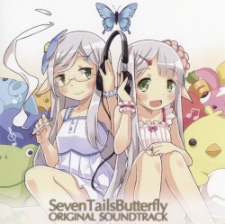 セブンテイルズバタフライ オリジナルサウンドトラック