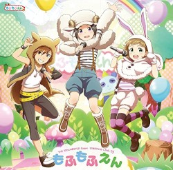 THE IDOLM@STER SideM ST@RTING LINE-13 もふもふえん