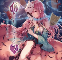 ポーカーフェイス