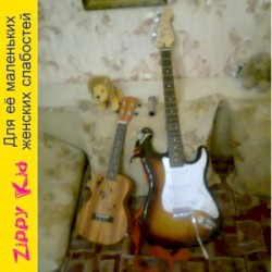 Для её маленьких женских слабостей