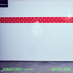 砂時計 (第一章)