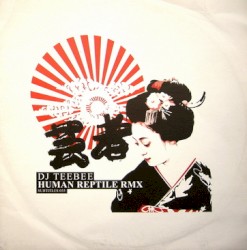 Human Reptile Rmx / Black Mind
