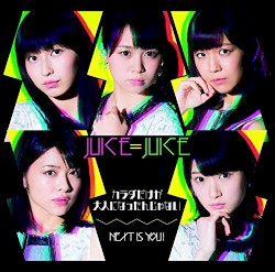 カラダだけが大人になったんじゃない / Next is you!