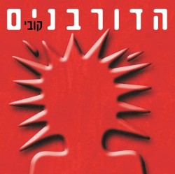 קובי