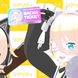 Realityで結婚しよ