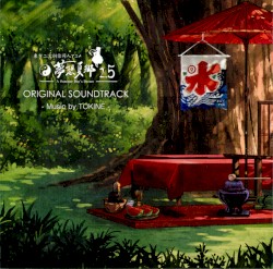 東方夢想夏郷2.5 サウンドトラック