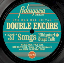 DOUBLE ENCORE