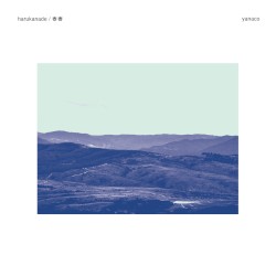 harukanade / 春奏