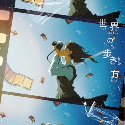 Through the World
