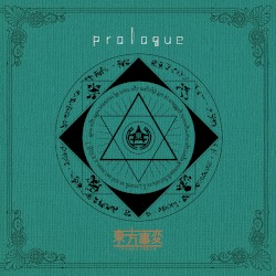 prologue