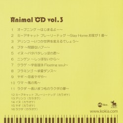 Animal CD Vol. 3