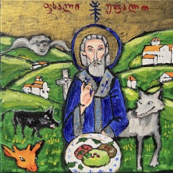 ПХАЛИ ГОСПОДНИ