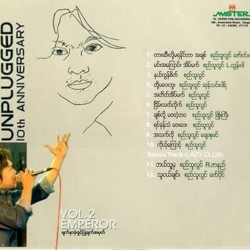 Si Thu Lwin Unplugged