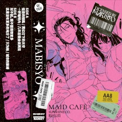 Maid Cafe