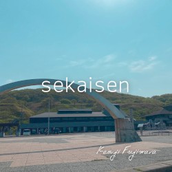 sekaisen