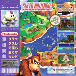 Super Nintendo 🍄 Greatest Hits! 🏆 DISC 1 (City Pop / Shoegaze / Lo-Fi)