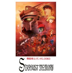 『機動戦士ガンダム0083 STARDUST MEMORY』オリジナルサウンドトラック1