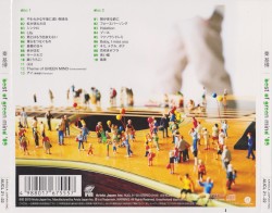 best of green mind '09