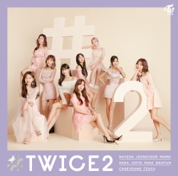 What is Love? -Japanese ver.-