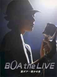 BoA the LIVE 裏ボア・・・聴かせ系