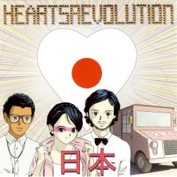 Hearts 日本 EP