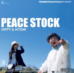 PEACE STOCK