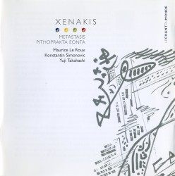 Metastasis / Pithoprakta / Eonta