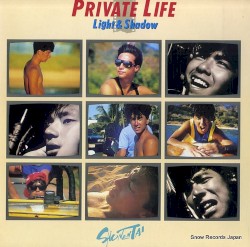 PRIVATE LIFE ―Light & Shadow―