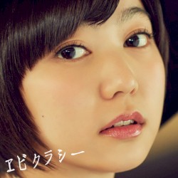 エビクラシー