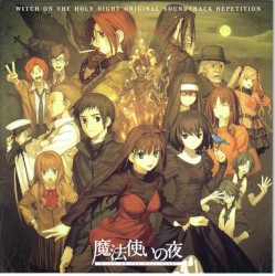 魔法使いの夜 Original Soundtrack Repetition