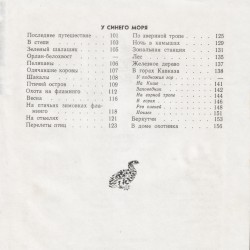 Vafov