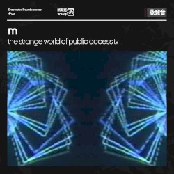 the strange world of public access tv
