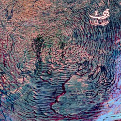 Barĩy (Fera) برٌِي