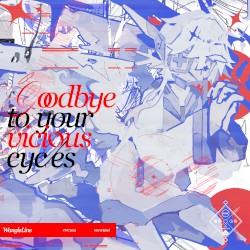 Goodbye to Your Vicious Cycles