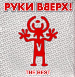The Best
