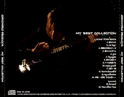 My Best Collection