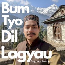Bum Tyo Dil Lagyau