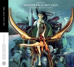 Resurrection: Panzer Dragoon Saga 20th Anniversary Arrangement