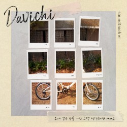 Your tender heart hurts me (Davichi X soundtrack#1)