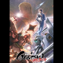 P フィーバー機動戦士ガンダム 逆襲のシャア