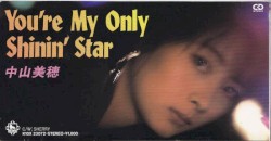 You’re My Only Shinin’ Star