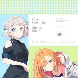 ときめきエモーション