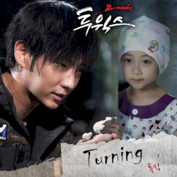 투윅스 OST Part 6