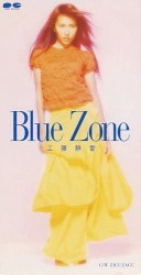 Blue Zone
