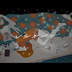 レモネード