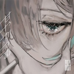 甘やかな毒