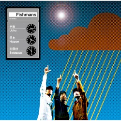 宇宙 日本 世田谷