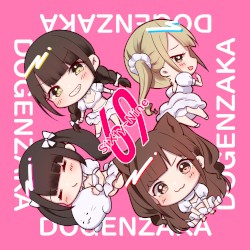 H‐ERO