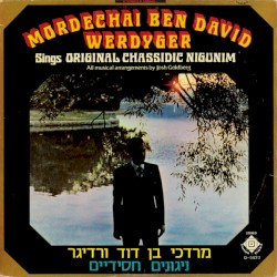 ניגונים חסידיים = Original Chassidic Nigunim